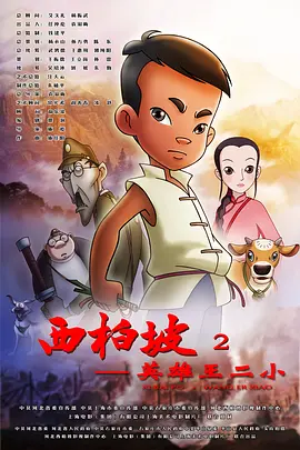 9色成人
